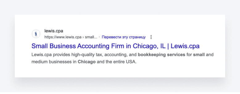 Example of a well-optimized Title on an accounting company website